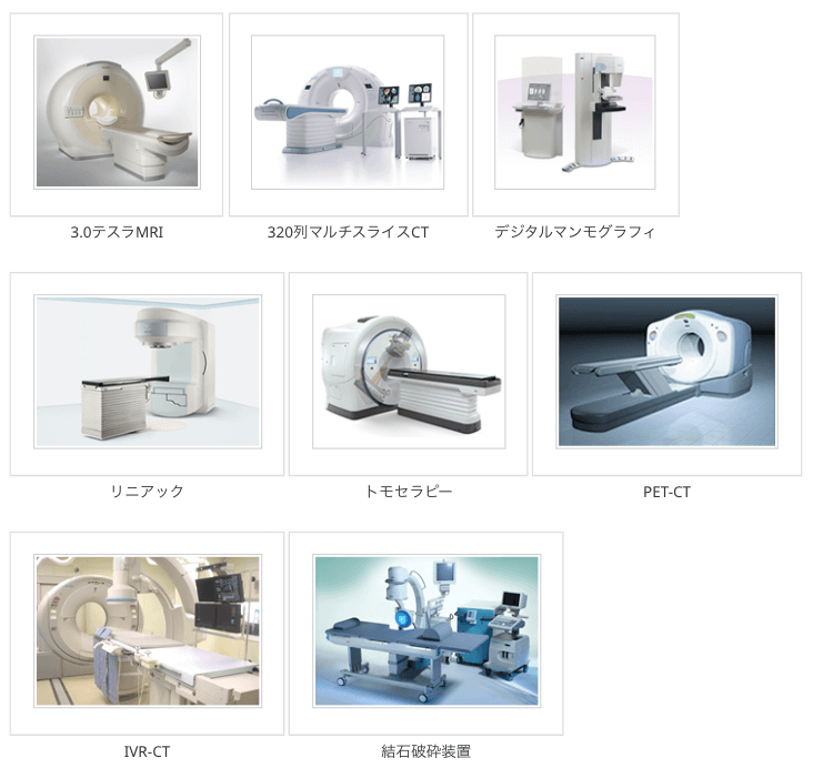 日本国际医疗福祉大学三田医院 日本国际医疗福祉大学三田医院