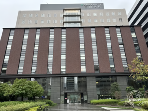 国际医疗福祉大学三田医院
